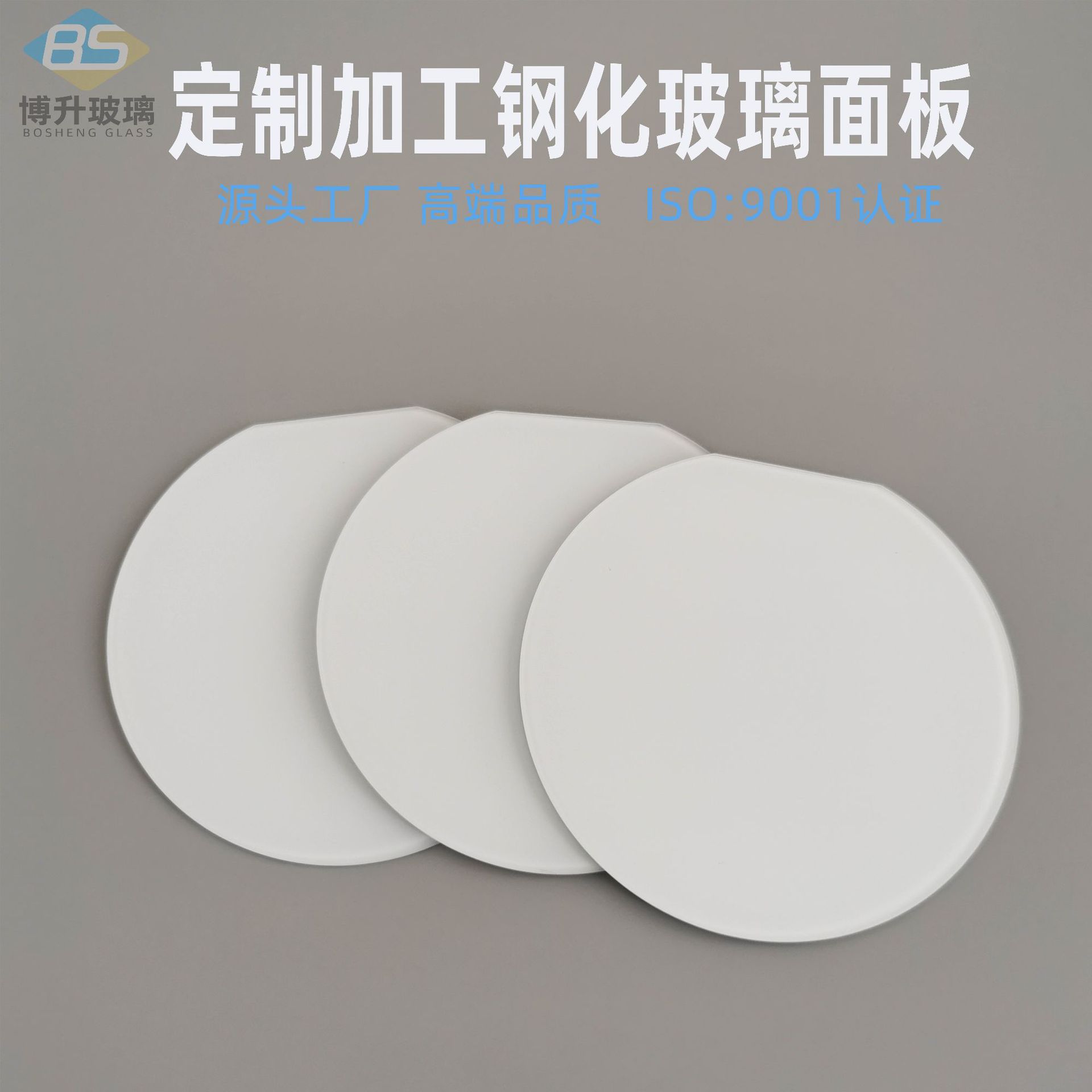 厂家定制加工钢化玻璃面板 装饰音响电器电子显示玻璃面板制品