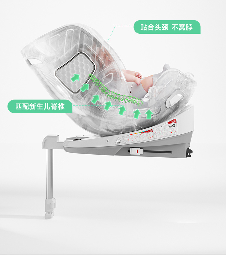 [Brand Source] Leti Baby Smart Ventilation and Heating Child Safety Seat Car 0-12 Years Old Space Capsule