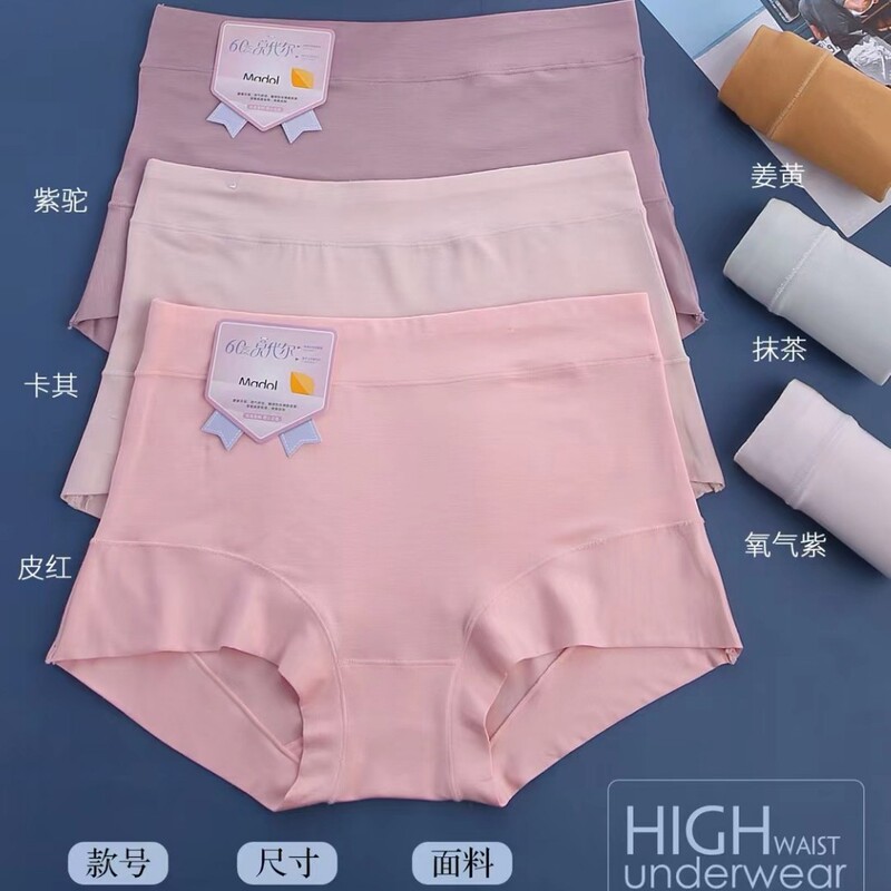 Women's Underwear 60 Count Modal Plain Breathable Bamboo Fiber Boxer Briefs Modal Breathable Underwear