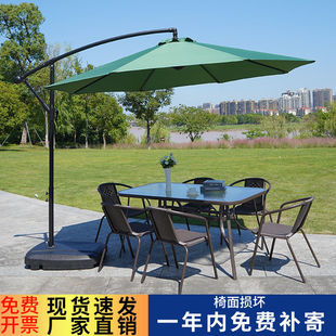 】Outdoor Table and Chair with Umbrella Combination Courtyard Open-Air Tea Table Rattan Chair Three-Piece Set Home Outdoor Leisure Balcony Small Table