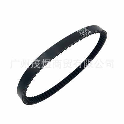 Series Kart Transmission – Belt
