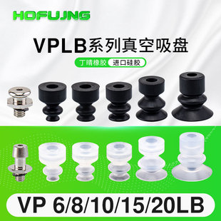 �Cе���L��������P VP 6LB/8LB/10LB/15LB/20LB��������������