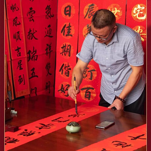 Couple's Paper 2026 Everlasting Red Xuan Paper Spring Festival Couple Paper Red Character Seven-character Wedding Thickened Thickened Everlasting Red