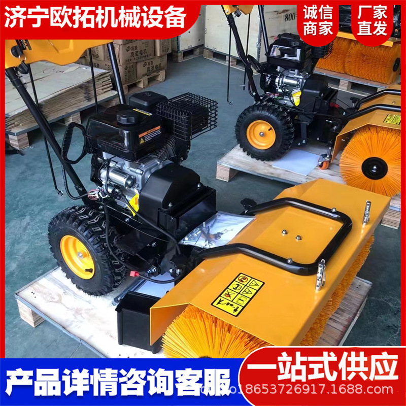 手推式小型扫雪机物业学校厂区除雪机家用小型地坪清雪厂家