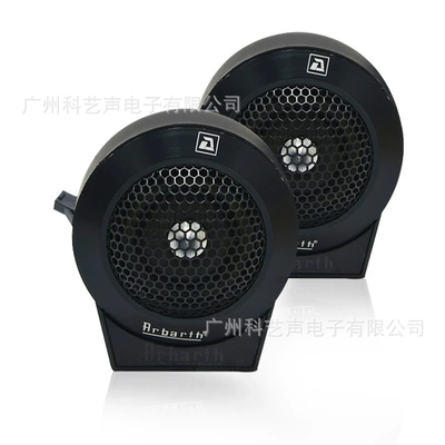 Car tweeter super tweeter Car horn/tweeter