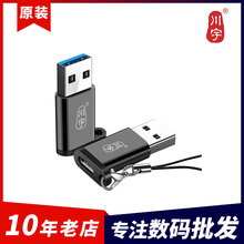����L211�D���^OTG��׿�֙C������USB3.0�DTYPE-C�D�Q��A���DC��