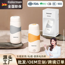 ����Ʒ��Colorman��늟�ˮ������܇�d�ӟᱣ��һ�w�๦�ܟ�ˮ��
