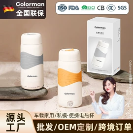 电火锅;养生壶;电热杯