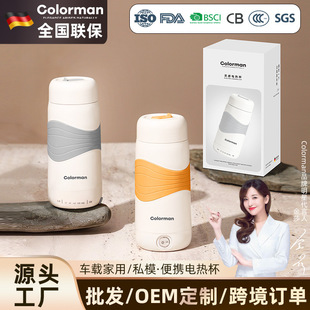 ����Ʒ��Colorman��늟�ˮ������܇�d�ӟᱣ��һ�w�๦�ܟ�ˮ��