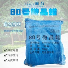 Lڹ80̖΢Ϟ(Ϟ)ϹϞ l80#