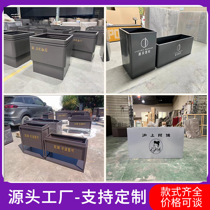 Outdoor Stainless Steel Flower Pots, Flower Boxes, Flower Beds, Sales Offices, Hotels, Municipal Roads, Flower Troughs, Combination Fences, Guardrails, Flower Boxes