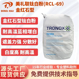 功能性母料;分散剂;合成材料助剂