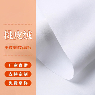 ��]������Ƥ�qĥë��ƽб�y��ɫƯ�ה��aӡ���ײ���������]����