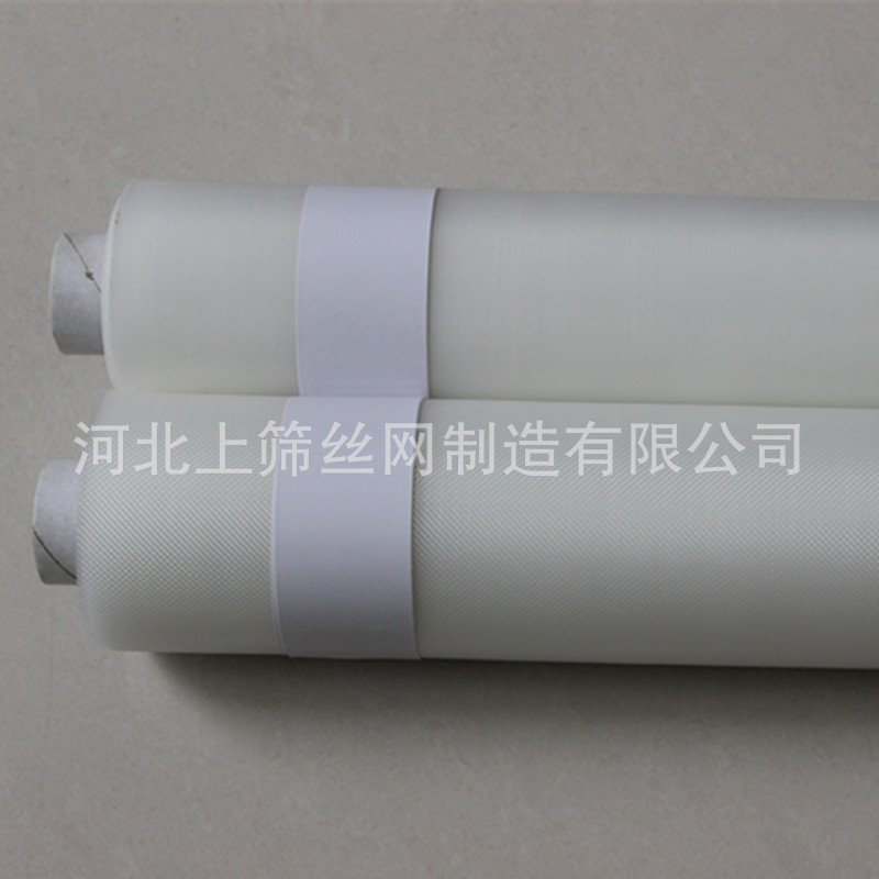 源头厂家生产食品级PA6 PA66尼龙单丝网布白色过滤网纱80目尼龙网