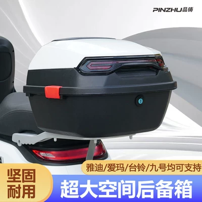 Electric car tail box | Rear Trunk, Aima Large Trunk