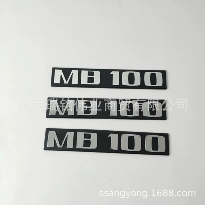 6618143414 Mercedes-Benz car logo MB100 body emblem brand new in stock Mercedes-Benz