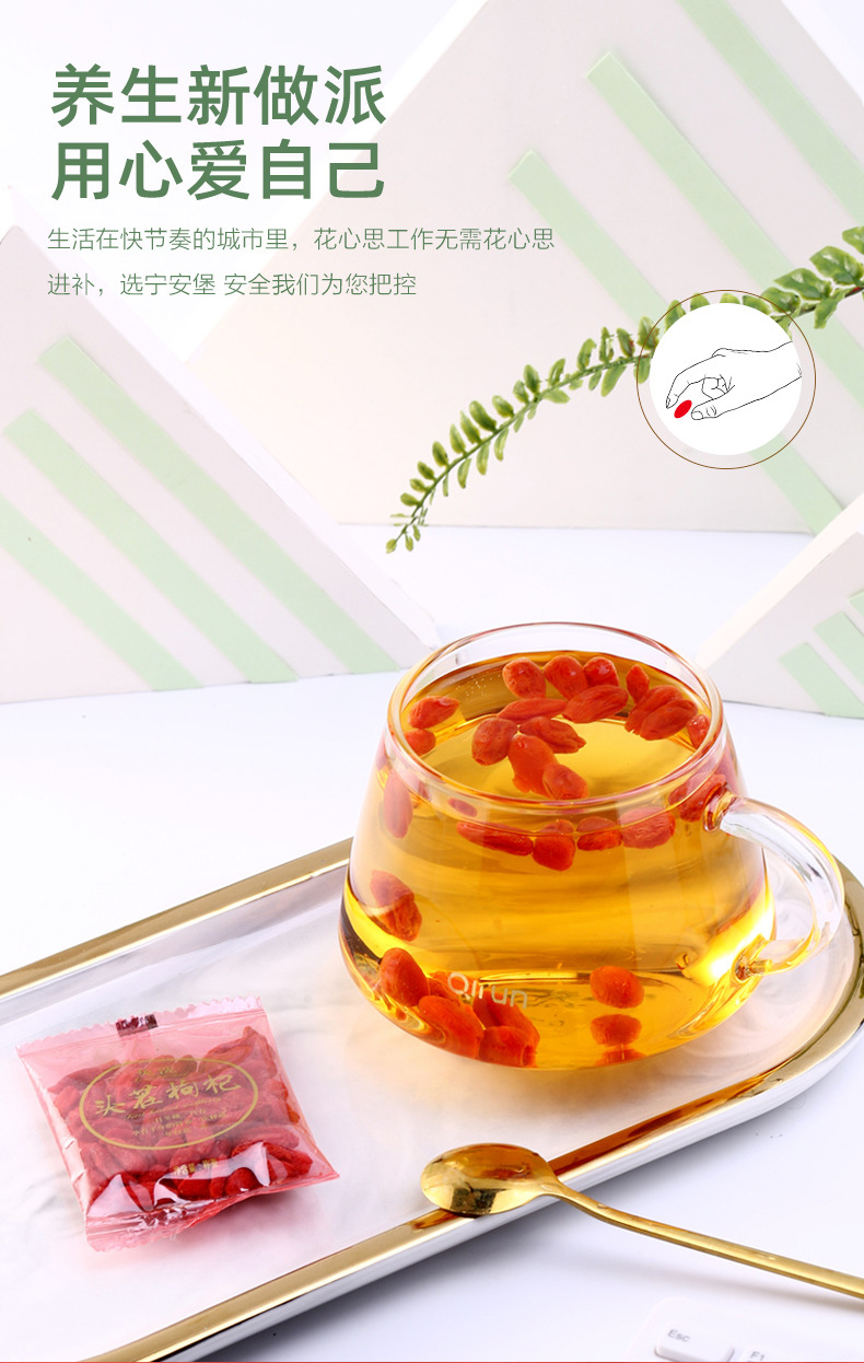 Ning'anbao Premium Ready-to-Eat Goji Berries 300g Ningxia Wolfberry Independent Sachets key features