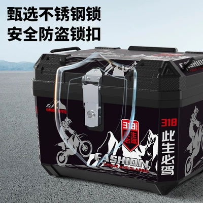 Motorcycle trunk, Take-Out Box, Detachable Large-Capacity