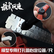 ģʽ���칤�� ���ٸļ� 荿� �A�Ķ�λ��/��λ�� MS018