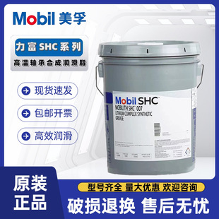 ��������MOBILITH SHC 007 SHC100 SHC220 SHC460WT�ϳɝ���֬