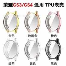 ҫGS3 GS4ֱHonor Watch GS3/4 46mmTPUȫ