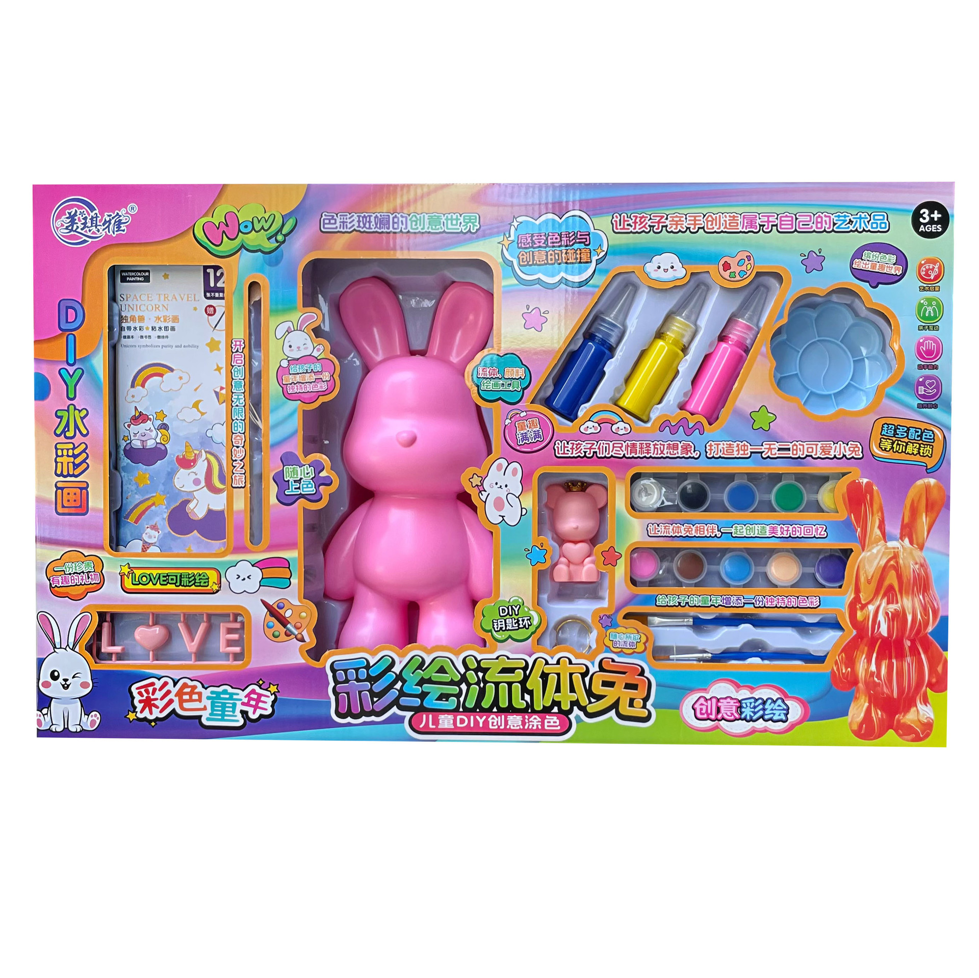 Juego de Pintura de Arena DIY para Niños Manualidades y Pintura