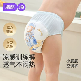 连身衣、爬服;孕妇裤;童套装