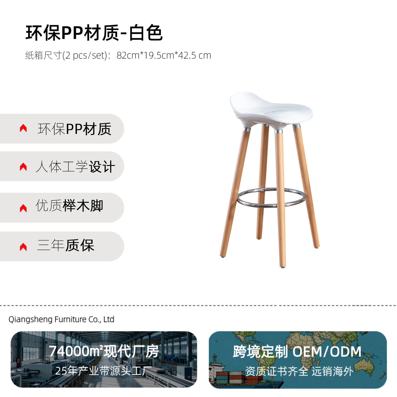 北欧现代极简吧台椅跨境家用休闲椅酒吧高脚凳咖啡厅铁艺高弹