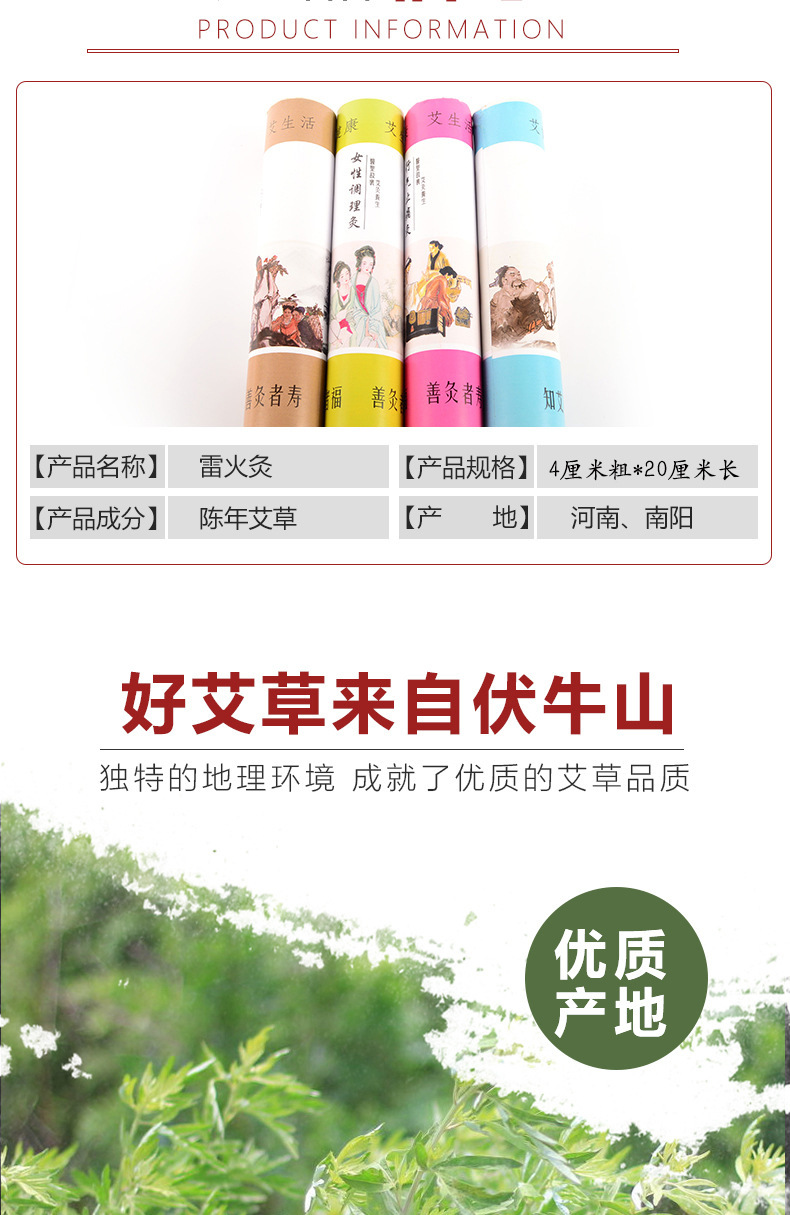 Moxa Sticks Ai Tiao 4cm Thick Aged Moxibustion Rolls for Warming Therapy 20cm Length key features
