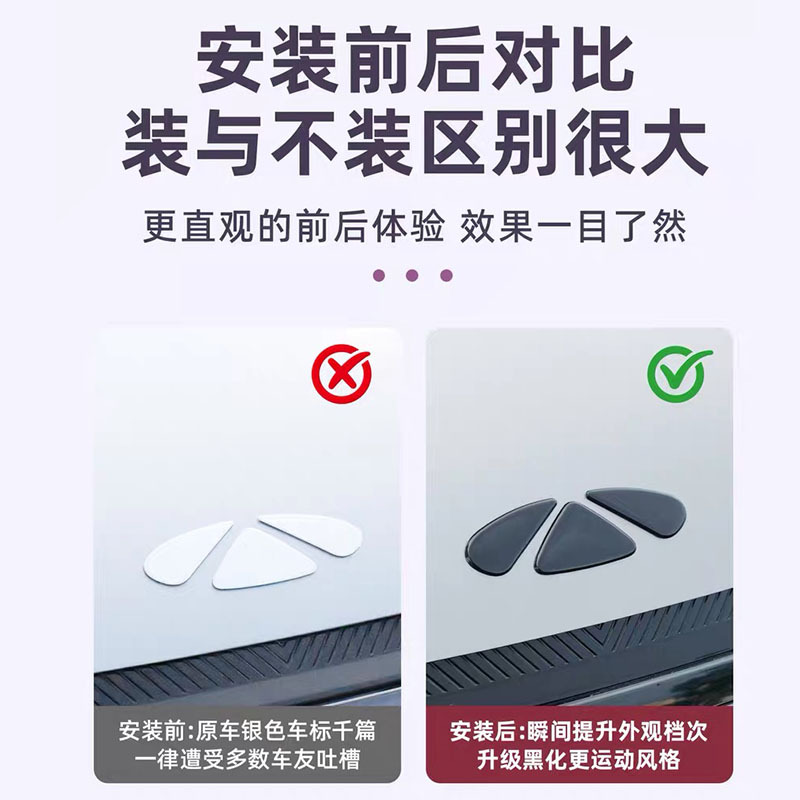 Suitable for Chery Fengyun T9 Car Logo Blackening Modification, Special Blackened Car Logo Exterior Decoration, Special Black Warrior Accessories