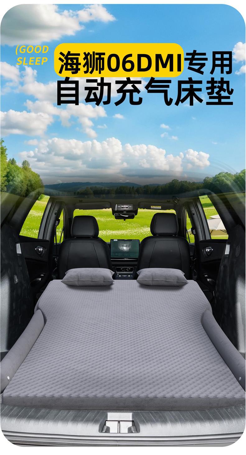 Byd Hiace 06Dmi Car Mattress Car Rear Sleeping Pad Trunk Inflatable Air Bed Sleeping Artifact