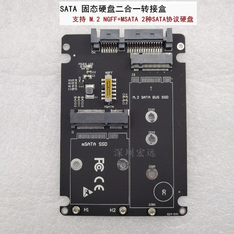 Корпус-ротатор для SSD: M.2 NGFF/MSATA → SATA с последовательным портом, USB3.0