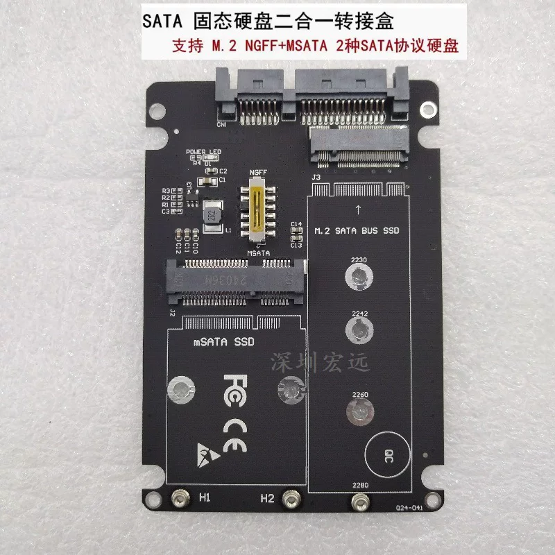 Корпус-ротатор для SSD: M.2 NGFF/MSATA → SATA с последовательным портом, USB3.0