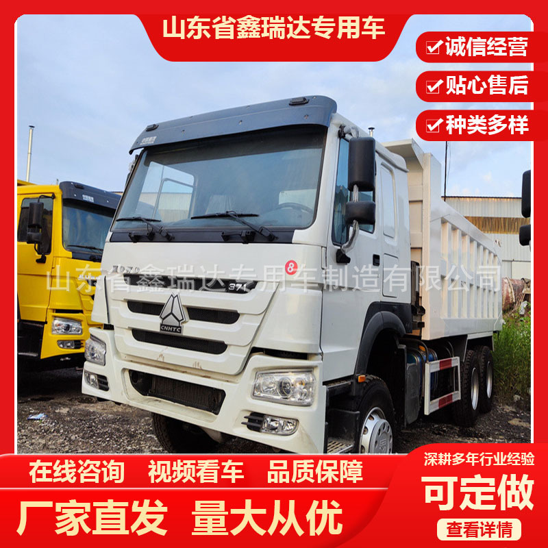 Manufacturer Exports Howo 12-Wheel Dump Truck, Right Cockpit Muck Transport Truck, 375 Horsepower Mining Dump Truck