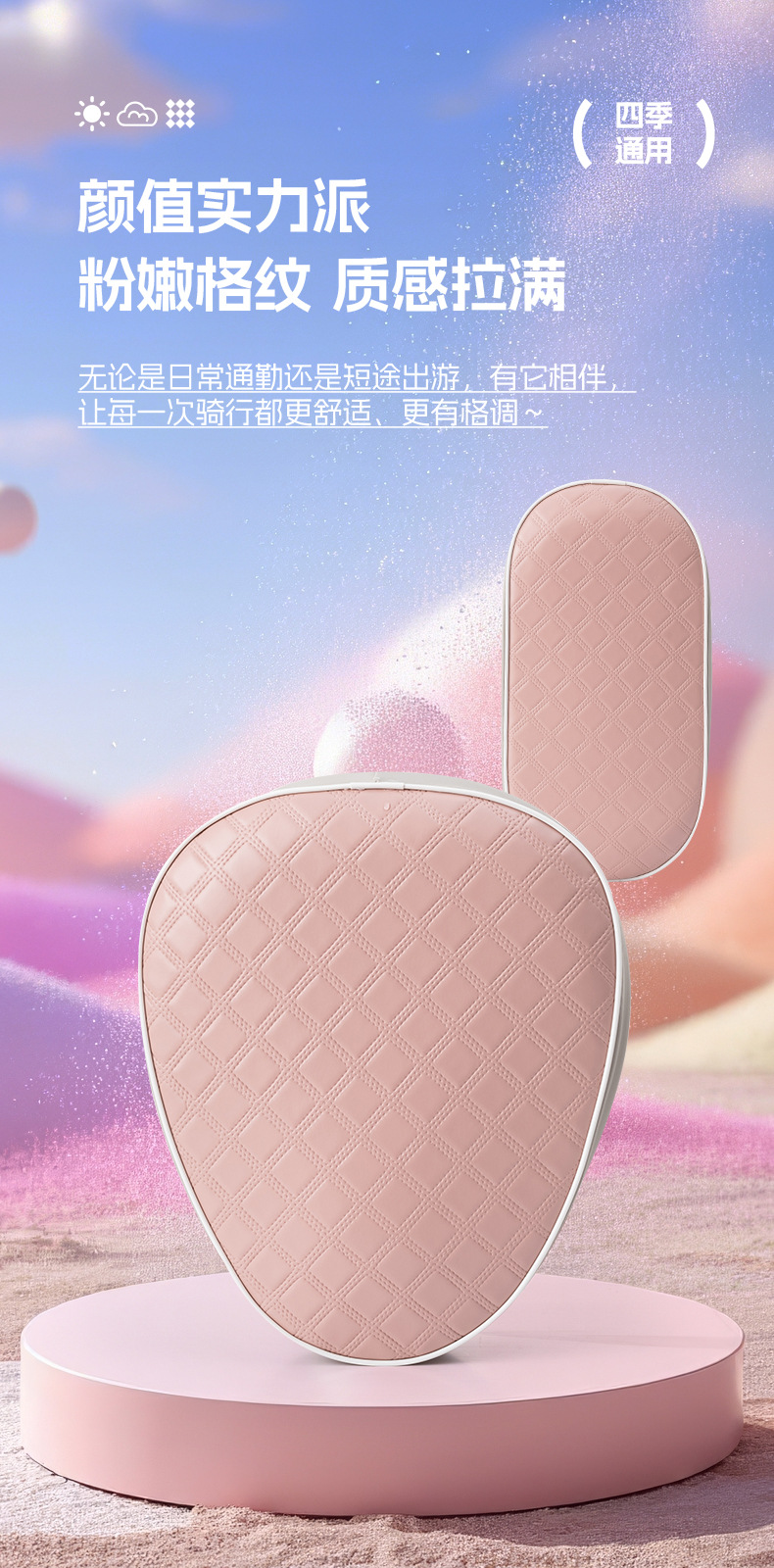 Electric Vehicle Seat Cushion Cover Waterproof and Sun Protection Emma Battery Car Seat Cover Xiaodao Yadi Electric Vehicle Seat Cover Universal Leather