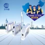 平移定制卡通游乐园闸机