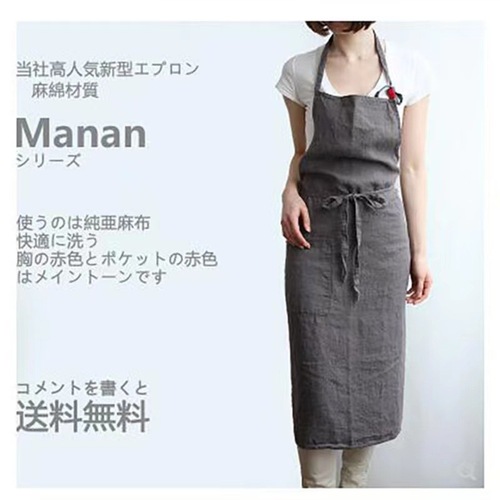 Amazon Japanese all-linen apron baking gardening smock art manicure for men and women combined hip-covering waist pocket