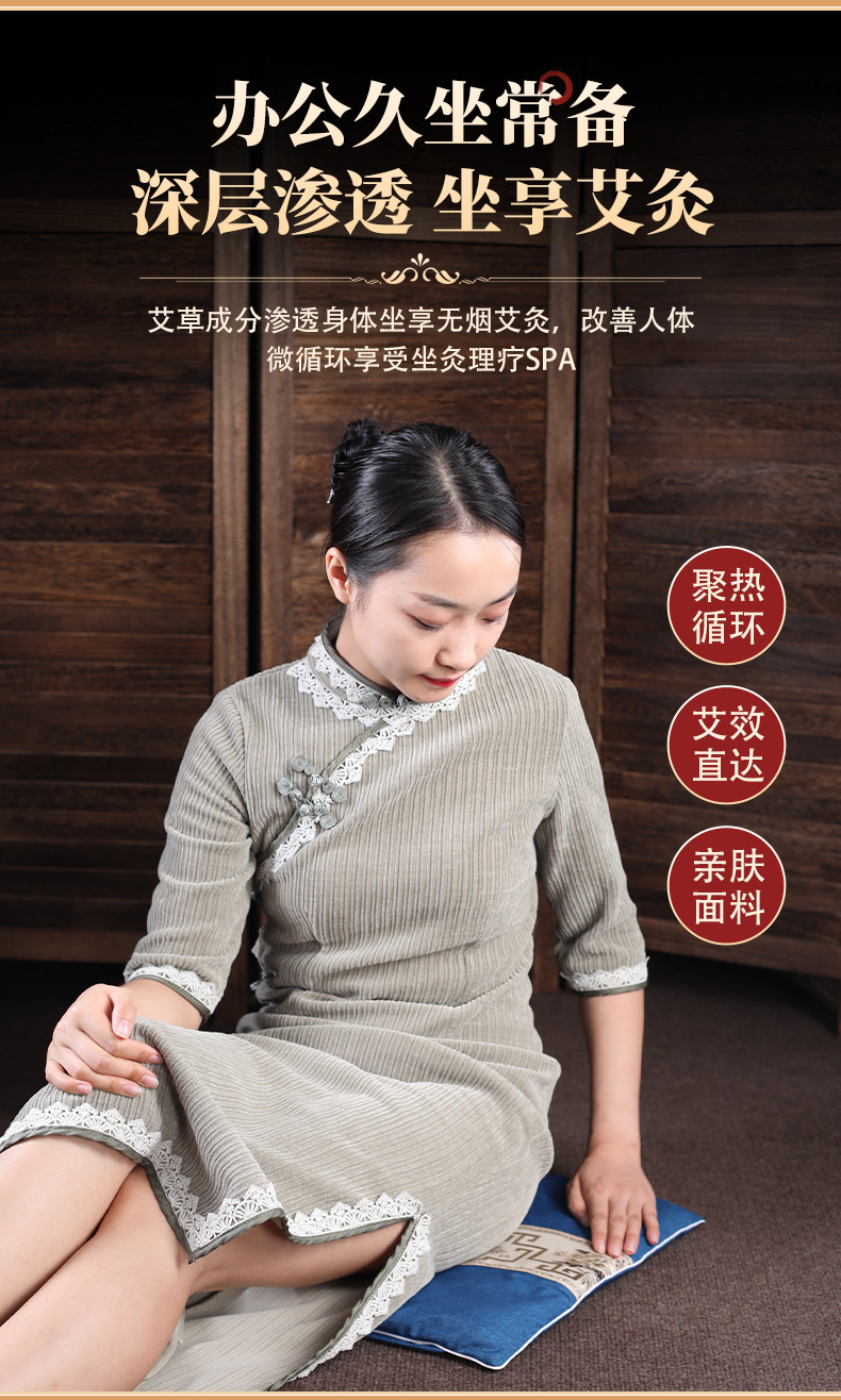 Electric Heating Mugwort Seat Cushion Ai Cao Moxibustion Warm Compress Pad for Home Sofa Chair Hip Warming 500g Refill Core quality and texture