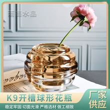 加工定制简约K9开槽球形花瓶 牢固光滑 家居卧室客厅软装饰品摆件