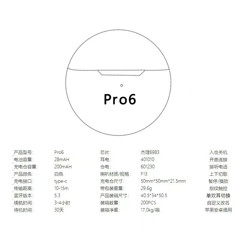 Сверхдлинные наушники, bluetooth, pro4
