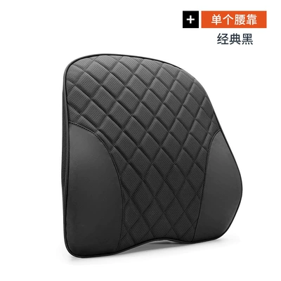 Headrest | Waist Cushion Car Waist - suitable-for-geely-napa-new-memory-foam-lumbar-support-black-black-line-single