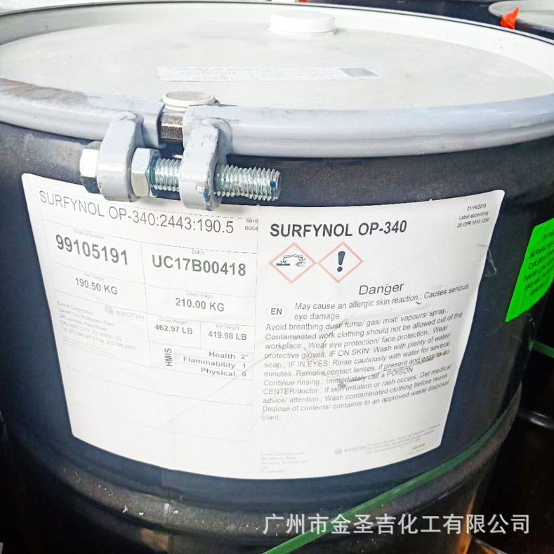 赢创Surfynol OP-340平版印刷油墨光油体系防缩孔流平润湿剂