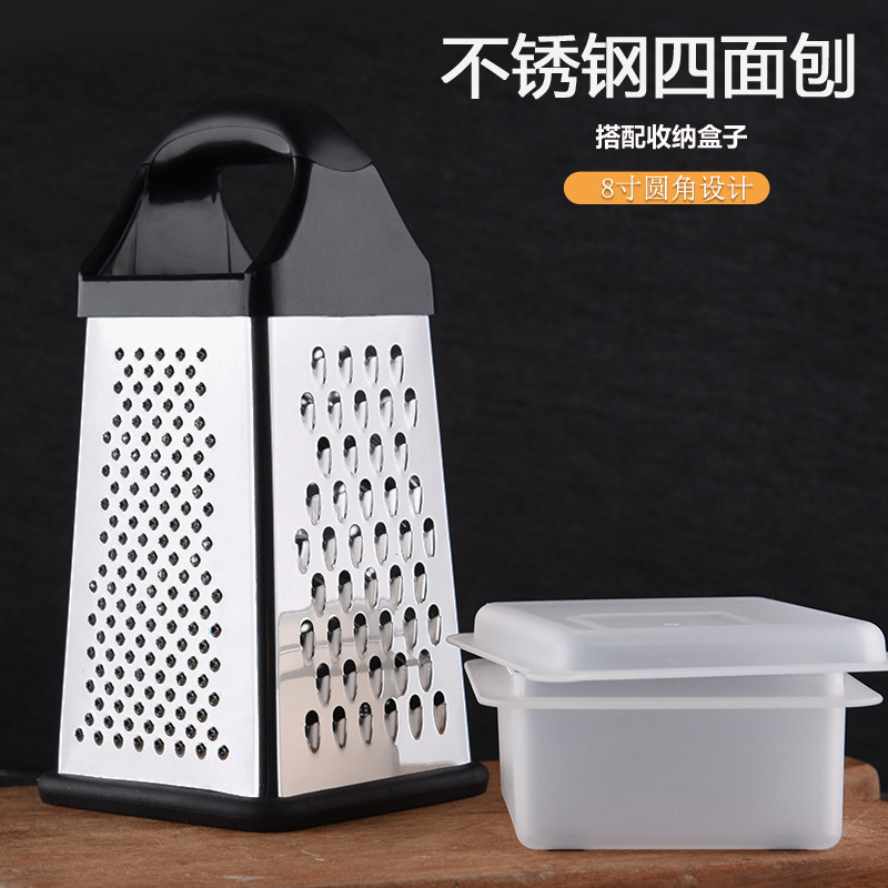 Acero inoxidable 8 pulgadas redondeada cuatro lados planar caja de almacenamiento base antideslizante cortador de verduras multifuncional utensilios de cocina GRATER image 2