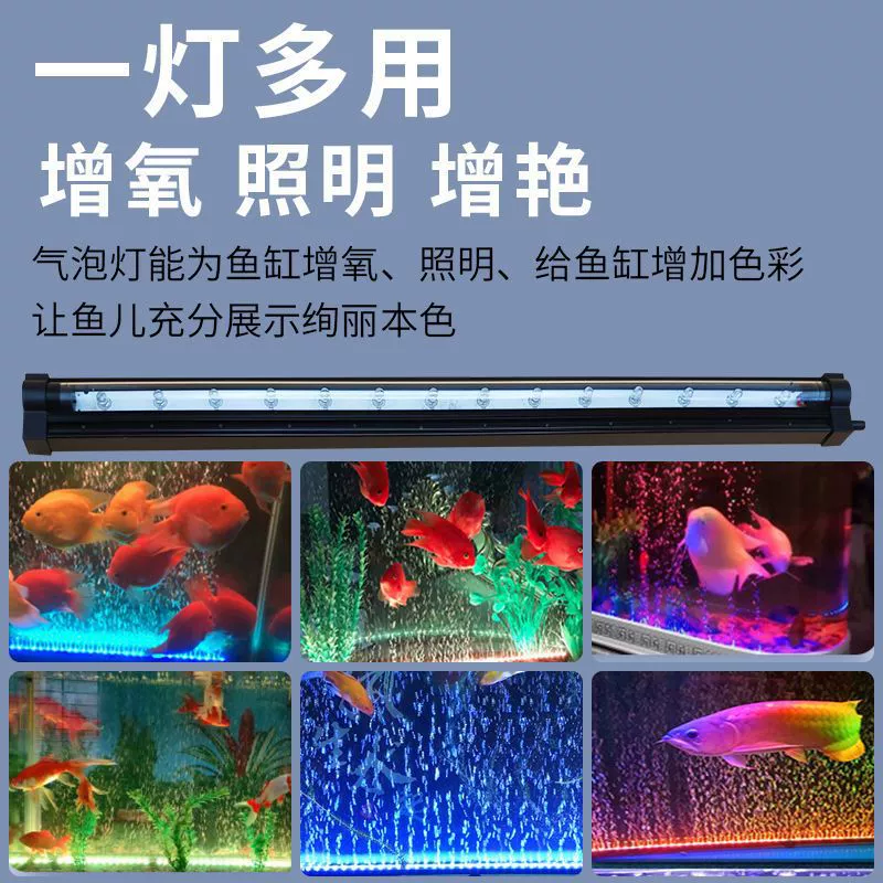 LED waterproof linear light, lights, aquarium lighting