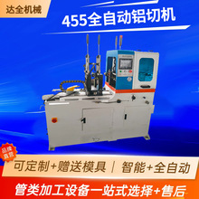 455ȫ�Ԅ��X�ЙC�¿��~���X�Ͳ��и�C�X�Ͻ��T���ܲĔ������X�C