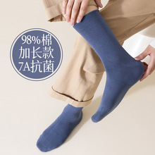 98%棉加长款商务男袜春秋全棉无骨7a抗菌防臭吸汗透气正装配皮鞋