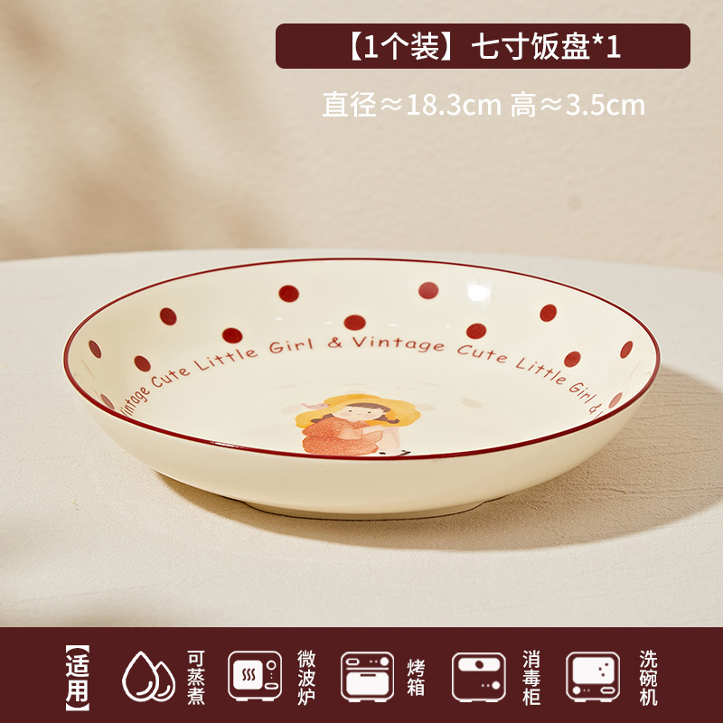 小红书卡通陶瓷餐具可爱高颜值碗家用餐盘平盘大汤碗女孩送礼品|undefined