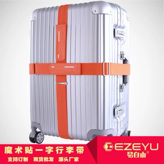 A魔术贴行李箱捆绑带十字旅行箱绑带一字打包带创意户外用品箱带