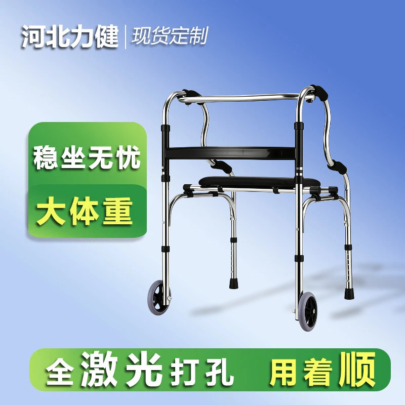 Walking Aid for the Elderly, Walking Frame with Armrests, Rehabilitation Aid, Four-Legged Walker, Wholesale in Stock Walking Aid for the Elderly, Walking Frame with Armrests, Rehabilitation Aid, Four-Legged Walker, Wholesale in Stock