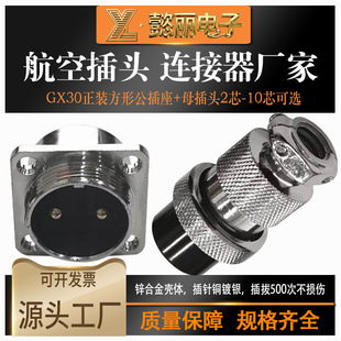 GX30ϵ�з��η��m�P���ղ��^DF30-2345 6 7 8 9 10о����늹�늚�